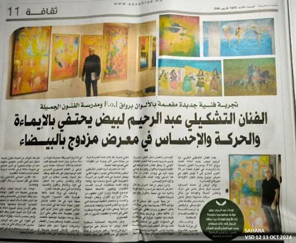 EXPOSITION A LA GALERIE DE LA FOL
